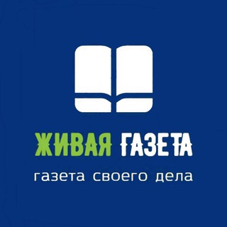 Аватар Telegram-канала Живая газета