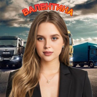 Аватар ВАЛЕНТИНА «Реалист Банк»🏦 | ЛИЗИНГ | новая и Б/У спецтехника, техника, легковой автомобиль | конфискат и изъятая техника |