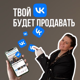 Аватар Telegram-канала Латуг о продвижении во ВКонтакте и видео контент