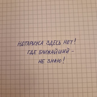 Аватар Telegram-канала Немецкий язык в нотариате. Нотариальный перевод. Deutsch fürs Notariat
