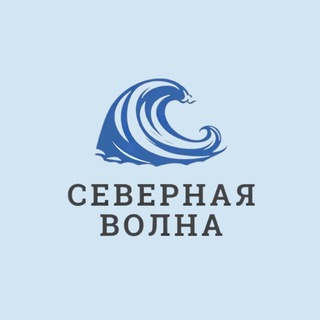 Аватар Telegram-канала СЕВЕРНАЯ ВОЛНА — аренда катера СПб