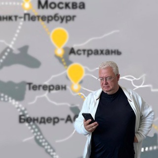 Аватар Алексей Проничев: МТК Север-Юг| ВЭД | Логистика | Аквариум |Иран