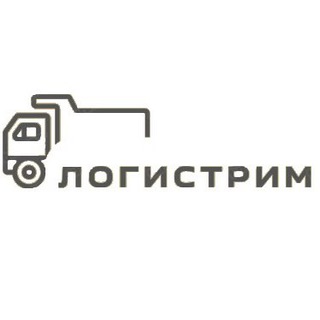 Аватар Telegram-канала ЛОГИСТРИМ — заявки на работу самосвалов