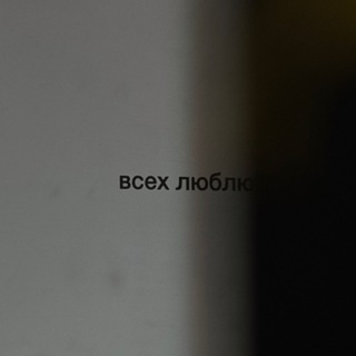 Аватар Telegram-канала ломбард взглядов🫂