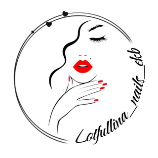 Аватар Telegram-канала Lotfullina_nails/маникюр Екатеринбург