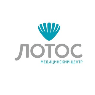 Аватар Telegram-канала ЛОТОС | Канал о здоровье