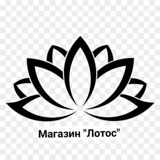 Аватар Telegram-канала Магазин «Лотос» пгт.Новошахтинский