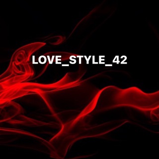 Аватар Telegram-канала LOVE_STYLE_42 нижнее бельё 🔞