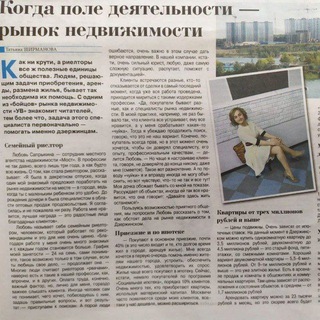 Аватар Telegram-канала НЕДВИЖИМОСТЬ СТРАХОВАНИЕ 🏘❤️