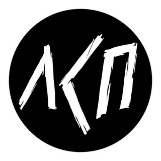 Аватар Telegram-канала ЛСП | Все песни и альбомы