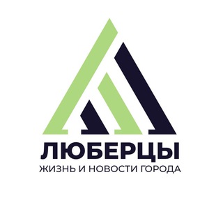 Аватар Люберцы Новости