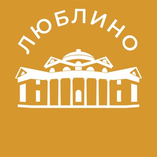 Аватар Люблино 24/7 • ЮВАО