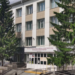 Аватар Telegram-канала Столовая РАНХиГС