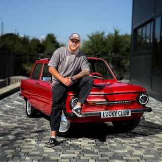 Аватар Telegram-канала Lucky Club: Авто