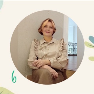 Аватар Telegram-канала Осознанная Нумерология