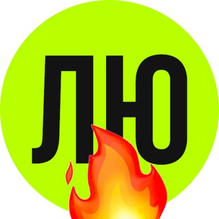 Аватар Telegram-канала Людочка, дизайн!