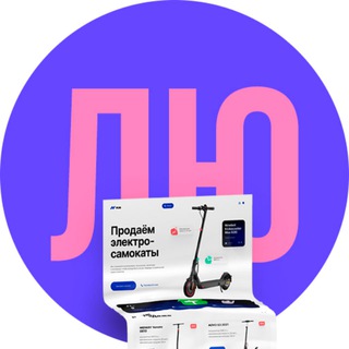 Аватар Людочка, референсы!