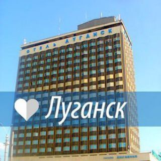 Аватар Telegram-канала ЛУГАНСК онлайн Новости и события, блог Луганска, ЛНР, реклама