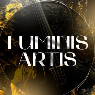 Аватар Независимый музыкальный проект «Luminis Artis»/Москва