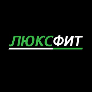 Аватар Telegram-канала ФИТНЕС-КЛУБ LUXFIT | ТАМБОВ | п.СТРОИТЕЛЬ