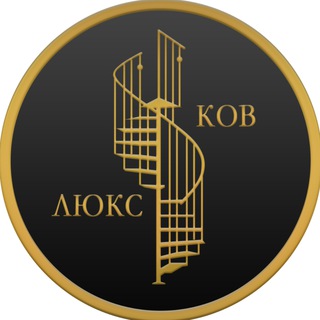 Аватар Telegram-канала Художественная ковка LUXKOFF