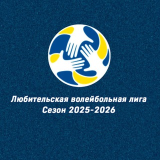 Аватар ЛВЛ Кострома | Волейбол