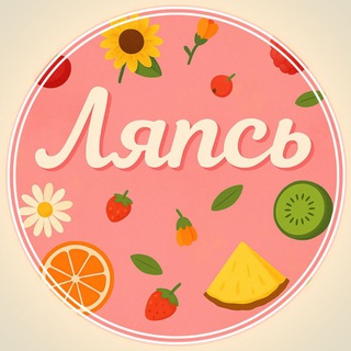 Аватар Ляпсь! — правильное питание, рецепты, пп