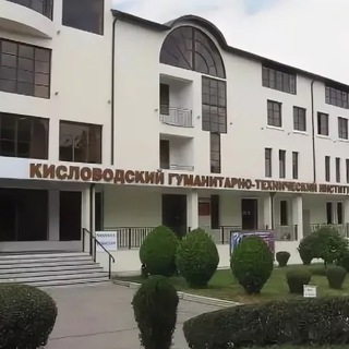 Аватар Telegram-канала ОУ «Многопрофильный лицей КГТИ» г. Кисловодск