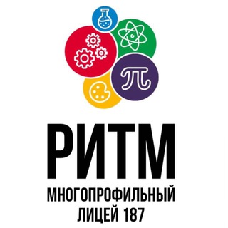 Аватар Многопрофильный лицей N187