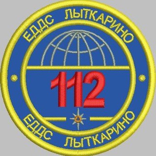 Аватар 112 Лыткарино 📢📢📢