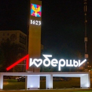 Аватар в Люберцах любят