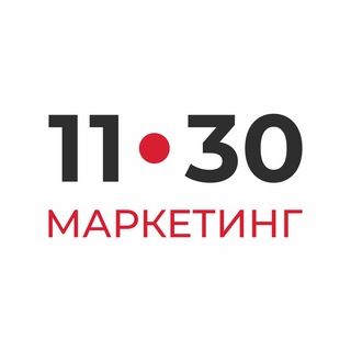 Аватар Telegram-канала Маркетинг 11.30