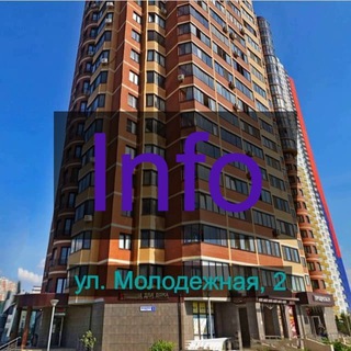 Аватар М2 инфо канал для собственников
