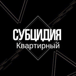 Аватар Telegram-канала Квартирный субсидия 3 топ оқушылары