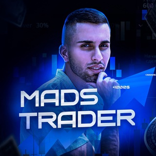 Аватар MADS TRADER | Бинарные опционы