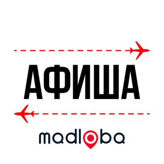 Аватар Афиша Тбилиси | MADLOBA — помощь туристам в Грузии