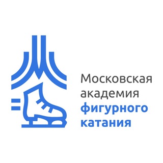 Аватар Telegram-канала Московская академия фигурного катания на коньках