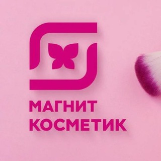 Аватар Telegram-канала Магнит-Косметик ( Острогожск , площадь Ленина)