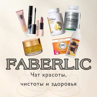 Аватар 🔥магазинчик Faberlic🔥