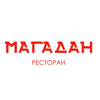 Аватар Telegram-канала МАГАДАН • ресторан Нижний Новгород