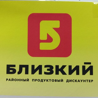 Аватар Telegram-канала Магазин Близкий