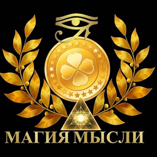 Аватар магия заговоры как вернуть мужа приворот жены сделать отворот любовницы приворожить парня любимого мужчину снять порчу гадалка