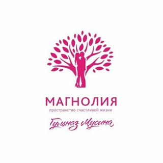 Аватар Telegram-канала Женский Клуб Магнолия