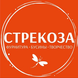Аватар Telegram-канала Стрекоза — магазин для творческих людей