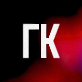 Аватар Telegram-канала Главный Концертный
