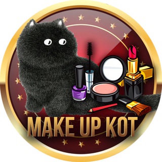 Аватар Telegram-канала Make UP Кот 🖤 Бьюти Tips