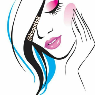 Аватар Telegram-канала МАГИЯ КРАСОТЫ | УРОКИ МАКИЯЖА