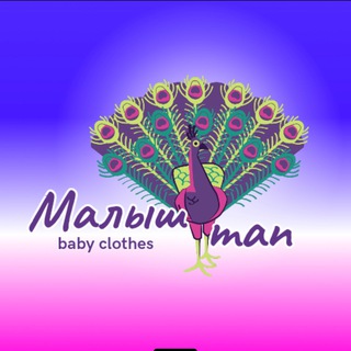 Аватар Telegram-канала Детская одежда Zara/H&M/Moncler