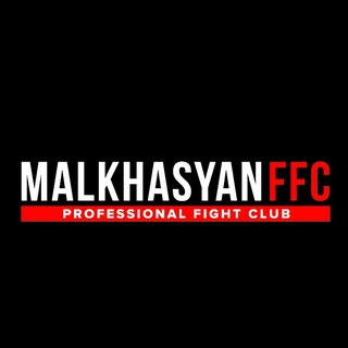 Аватар Telegram-канала MALKHASYAN FFC Школа единоборств