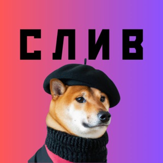 Аватар Telegram-канала Леонид Малолетов. Crypto Angel